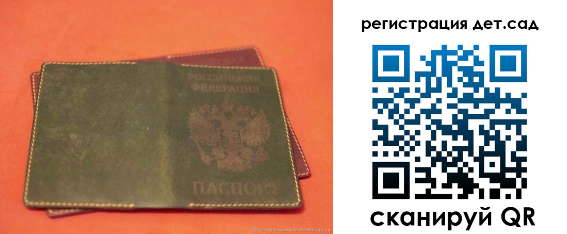 прописка поиск в Протвино