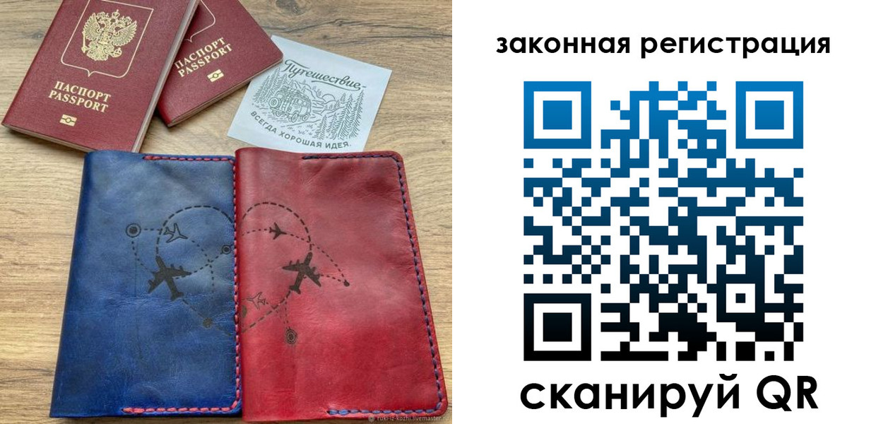 регистрация для школы в Протвино
